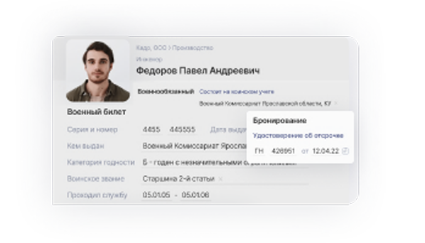 Заполнение по фото
